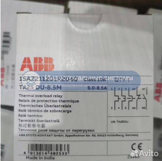 Контактор ABB 1SAZ211201R2040