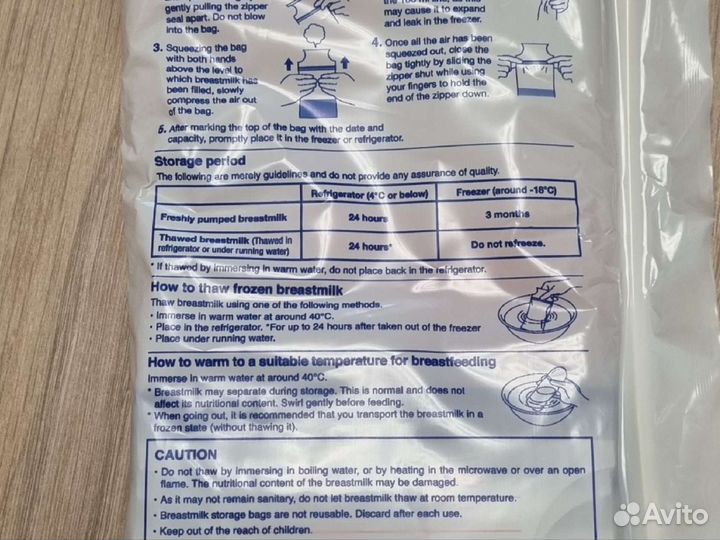 Pigeon пакеты для заморозки и хранения грудного мо