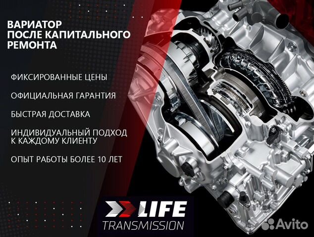 Вариатор Cvt Nissan Qashqai J11 2.0 JF016E