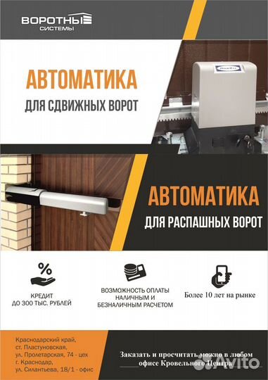 Роллеты из поликарбоната