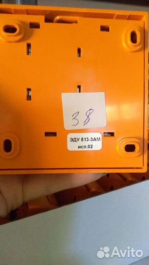 Извещатель пожарный