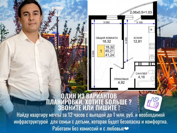 1-к. квартира, 41,1 м², 8/12 эт.