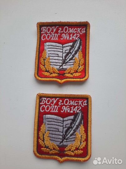 Шеврон школы N 142