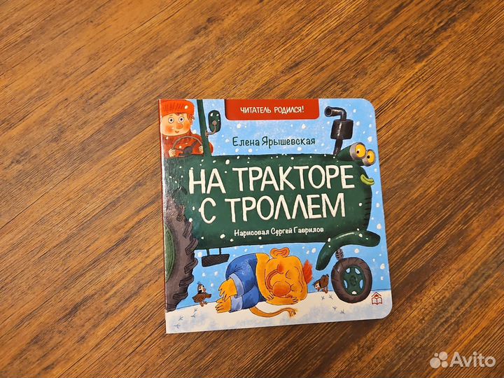 Детские книжки для малышей пакетом