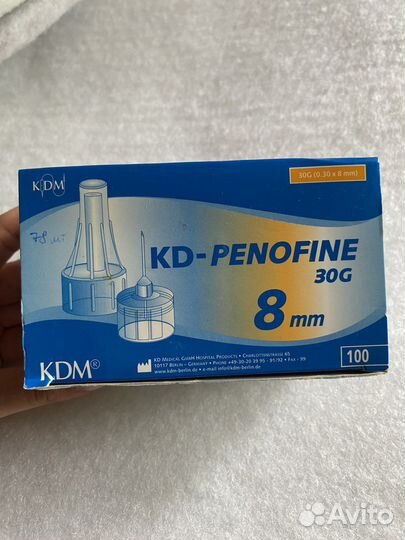 Иглы инсулиновые 8мм 3 пачки