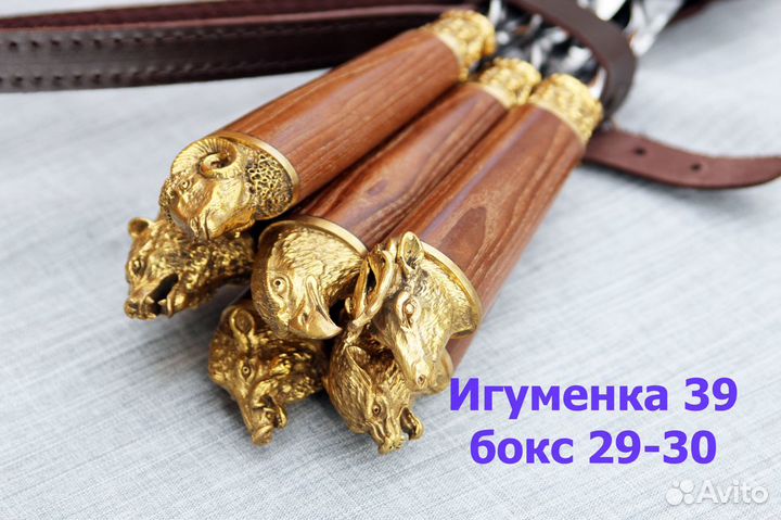 Набор шампуров