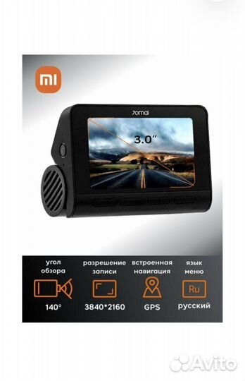 Автомобильный видеорегистратор 70mai A800S Dash Ca