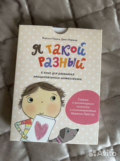 Книги детям