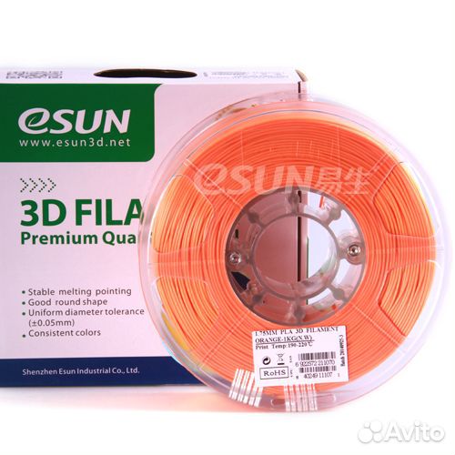 Пластик для 3D принтера eSUN PLA 1,75
