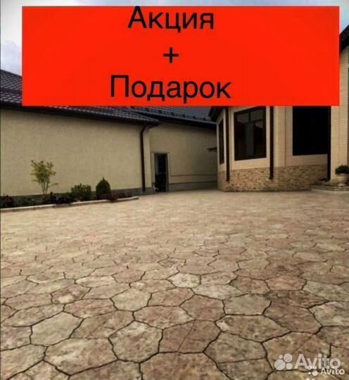 Тротуарная плитка.брусчатка. из кевларобетона