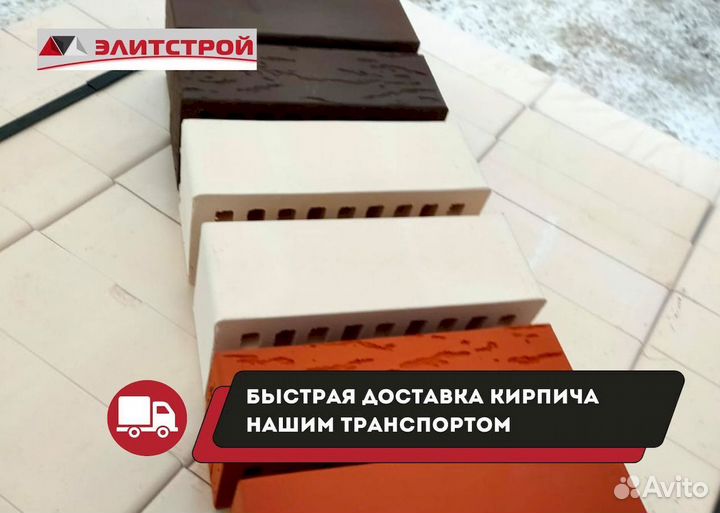 Кирпич рядовой белый