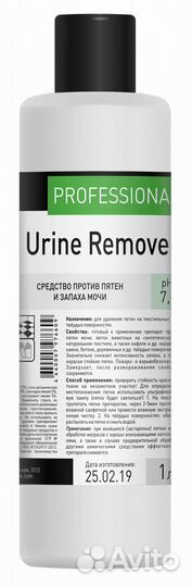 Проф. химия для химчистки, пятновыводители