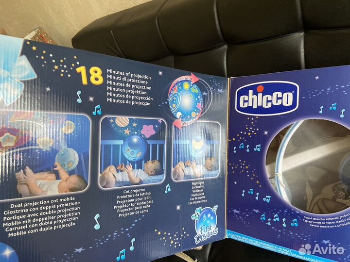 Мобиль на кроватку с проектором