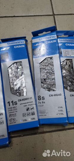 Цепи Shimano 8,10,11 ск