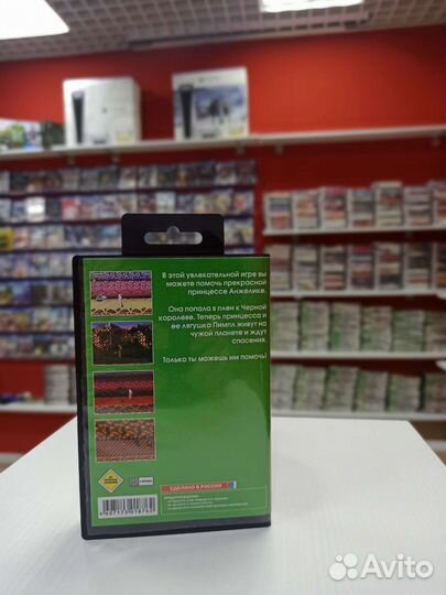 Battletoads для sega