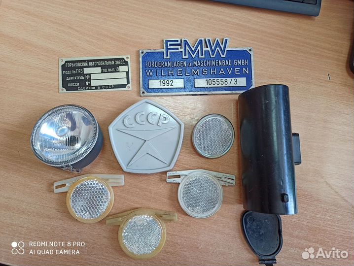 Вещи из СССР