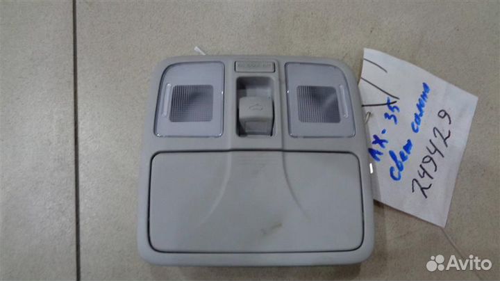 Плафон салонный передний Hyundai ix35 2010-2015