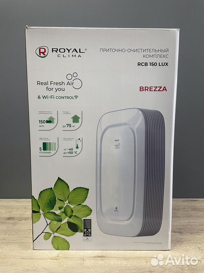 Приточная установка Royal Clima Brezza RCB 150 LUX