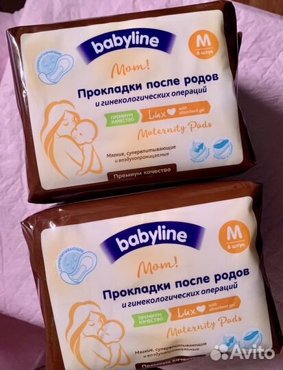 Прокладки послеродовые и вкладыши для груди