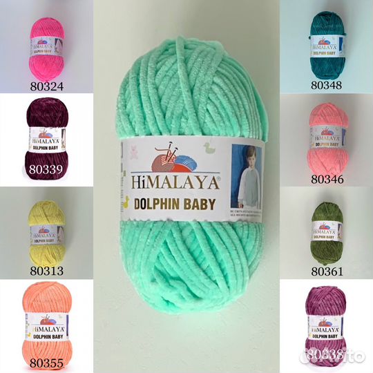 Пряжа Himalaya Dolphin Baby (Гималая Долфин Беби)