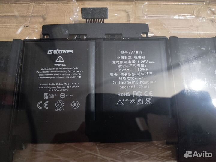 Батарея A1618 для macbook pro 15 (2013/2014/2015)