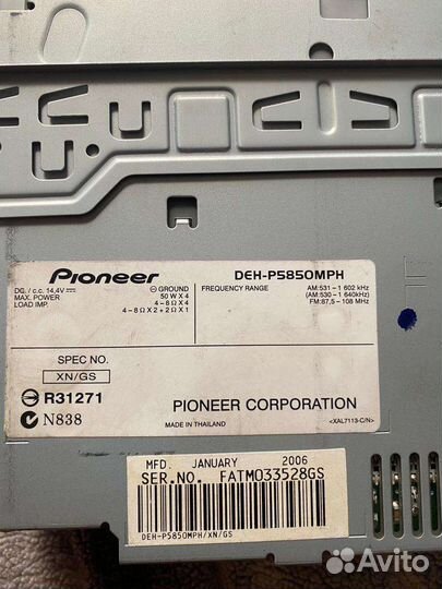 Автомагнитола pioneer бу