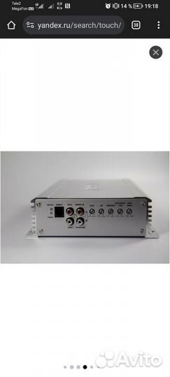 Усилитель aria