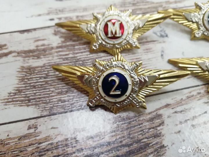 Знак Классность мвд