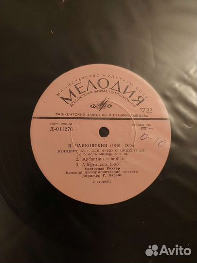 Грампластинки СССР. Классика. Детские сказки