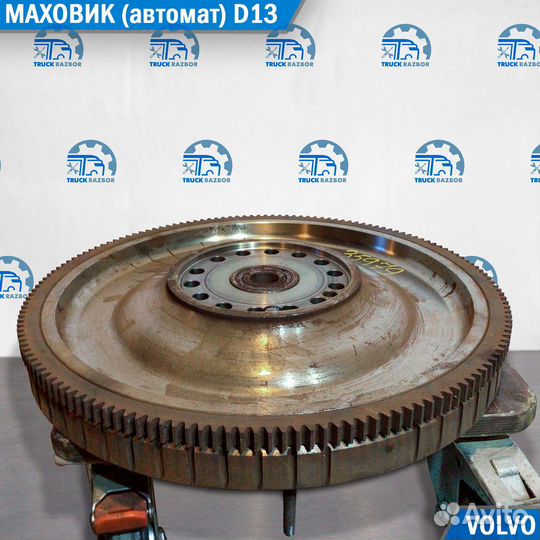Маховик (автомат) D13 Volvo FH