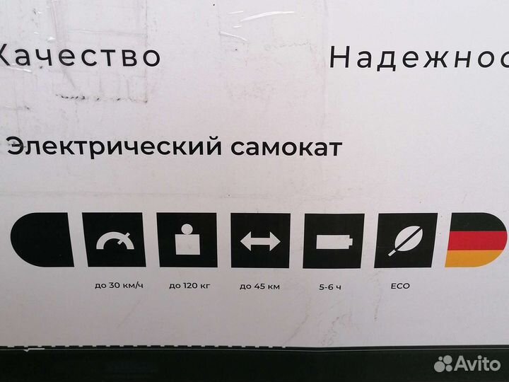 Самокат Halten