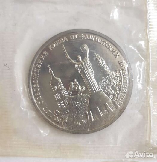 Памятные монеты 1992-1995 гг