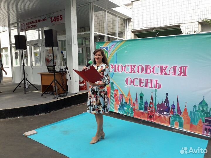 Регистратор/координатор/ ведущая/ дистанционно