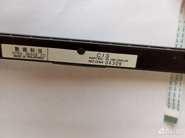 Линейка сканера CIS DL100-10aujm