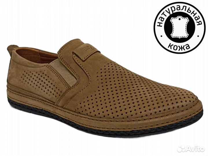 Мокасины мужские