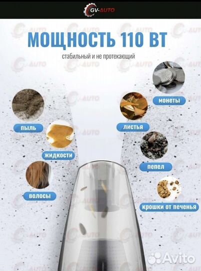 Пылесос для автомобиля новый