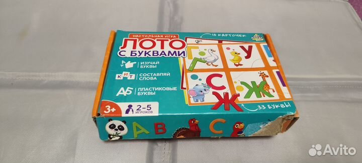 Развивающие игрушки от 2 лет