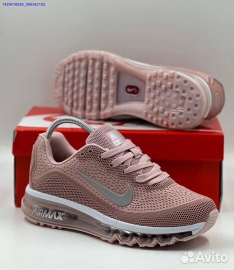 Кроссовки Nike Air Max 2023.5 (Арт.56201)