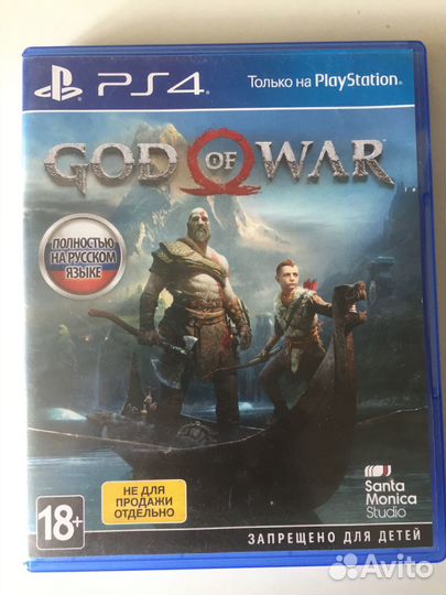 God of war ps4