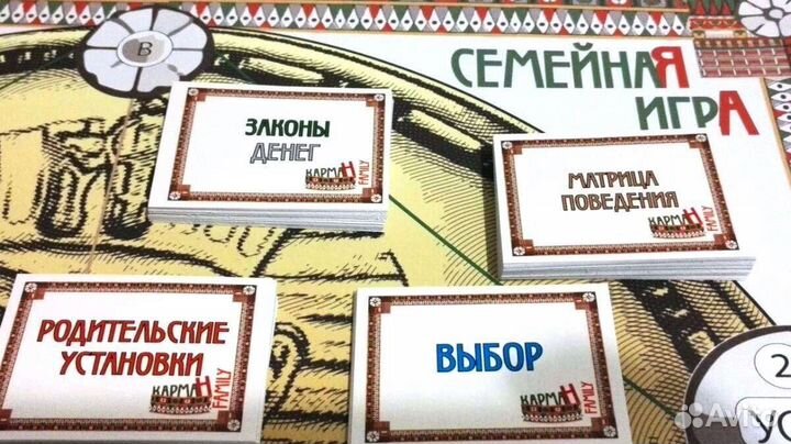 Карман трансформационная денежная игра