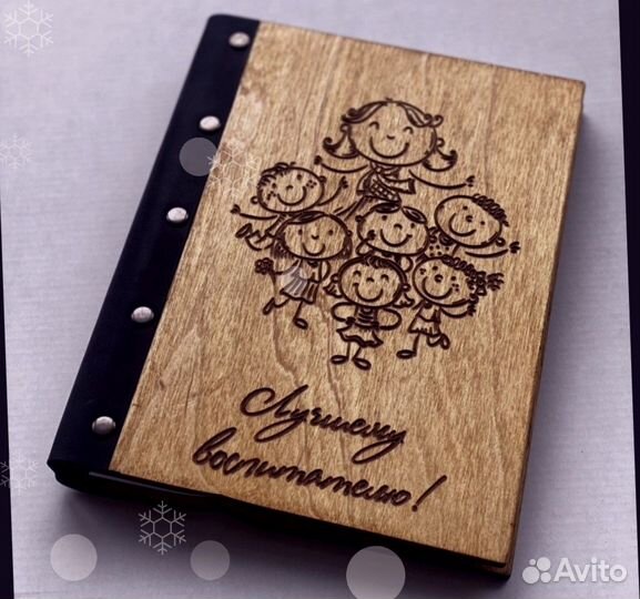 Деревянный ежедневник (блокнот)