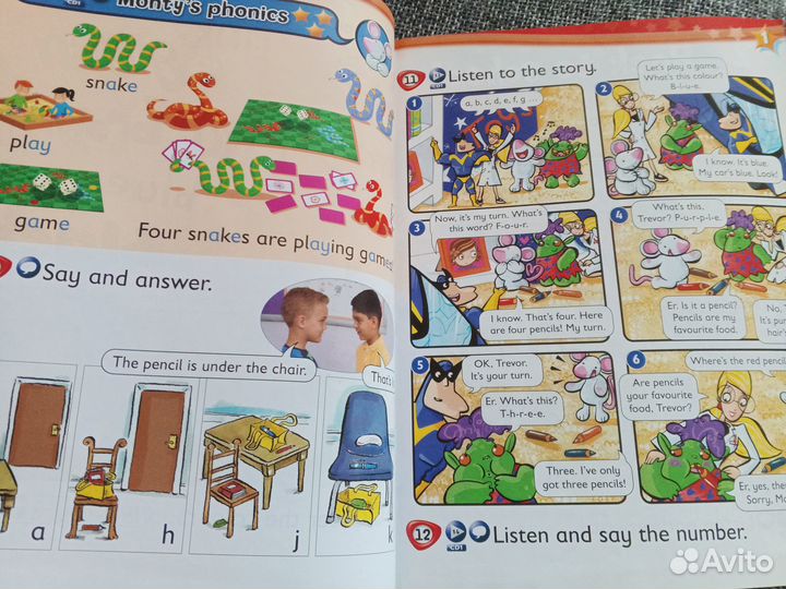 Учебник по английскому языку