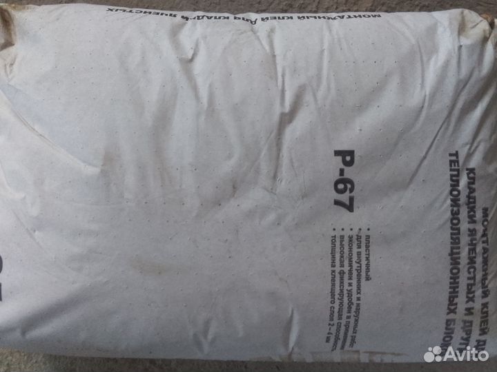 Гипсовая штукатурка и цементно-песчаная