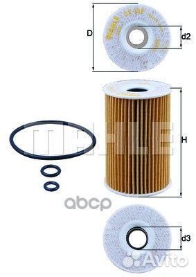 Фильтр масл.AUD/VW 1.6, 2.0TDI 2009 OX388D Ma