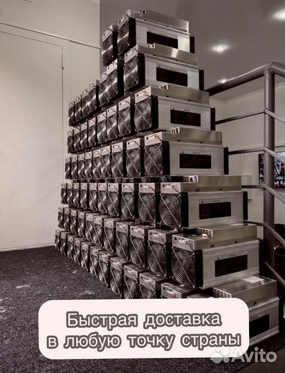 Асик Antminer T21 190th б/у идеал