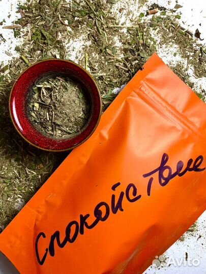 Успокоение и дзен (травяной сбор)