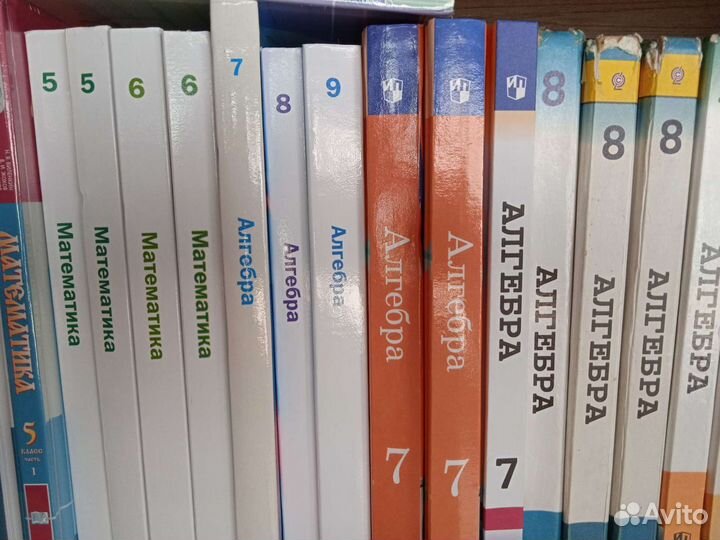 Информатика Босова, 5-9 классы (цены в описании)