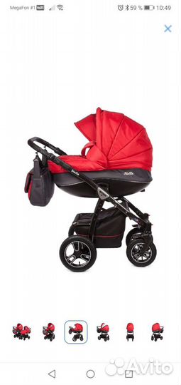 Коляска 2 в 1