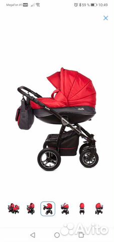 Коляска 2 в 1
