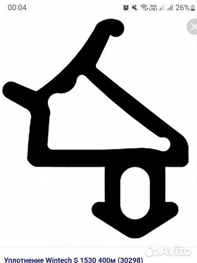 Уплотнительная резина для пластиковых окон